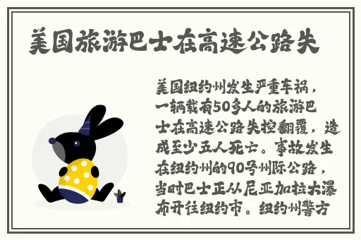体育生和外卖员CHINESE